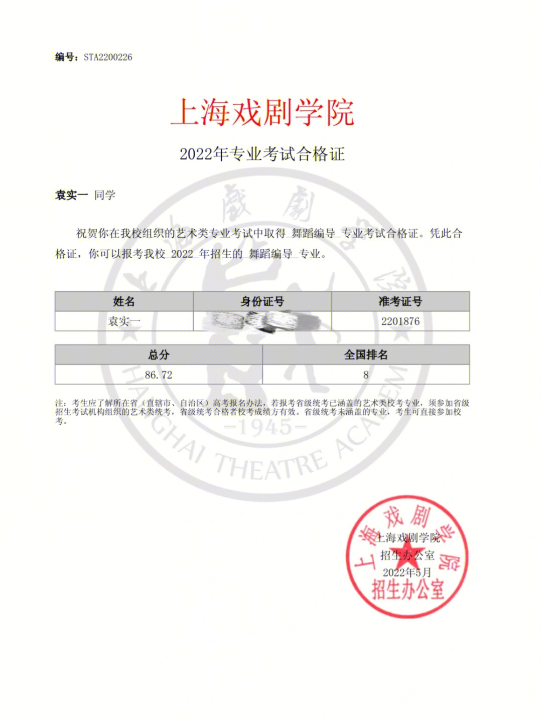 留學(xué)澳大利亞留學(xué)條件_澳大利亞留學(xué)申請(qǐng)條件_專(zhuān)科生去澳大利亞留學(xué)條件