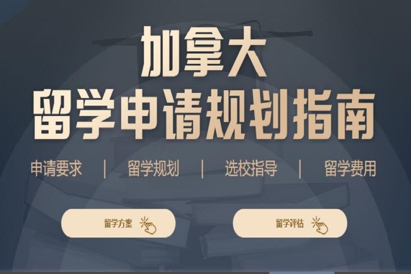 新加坡法學院校申請條件_新加坡技術移民的申請條件_新加坡東亞管理學院申請條件