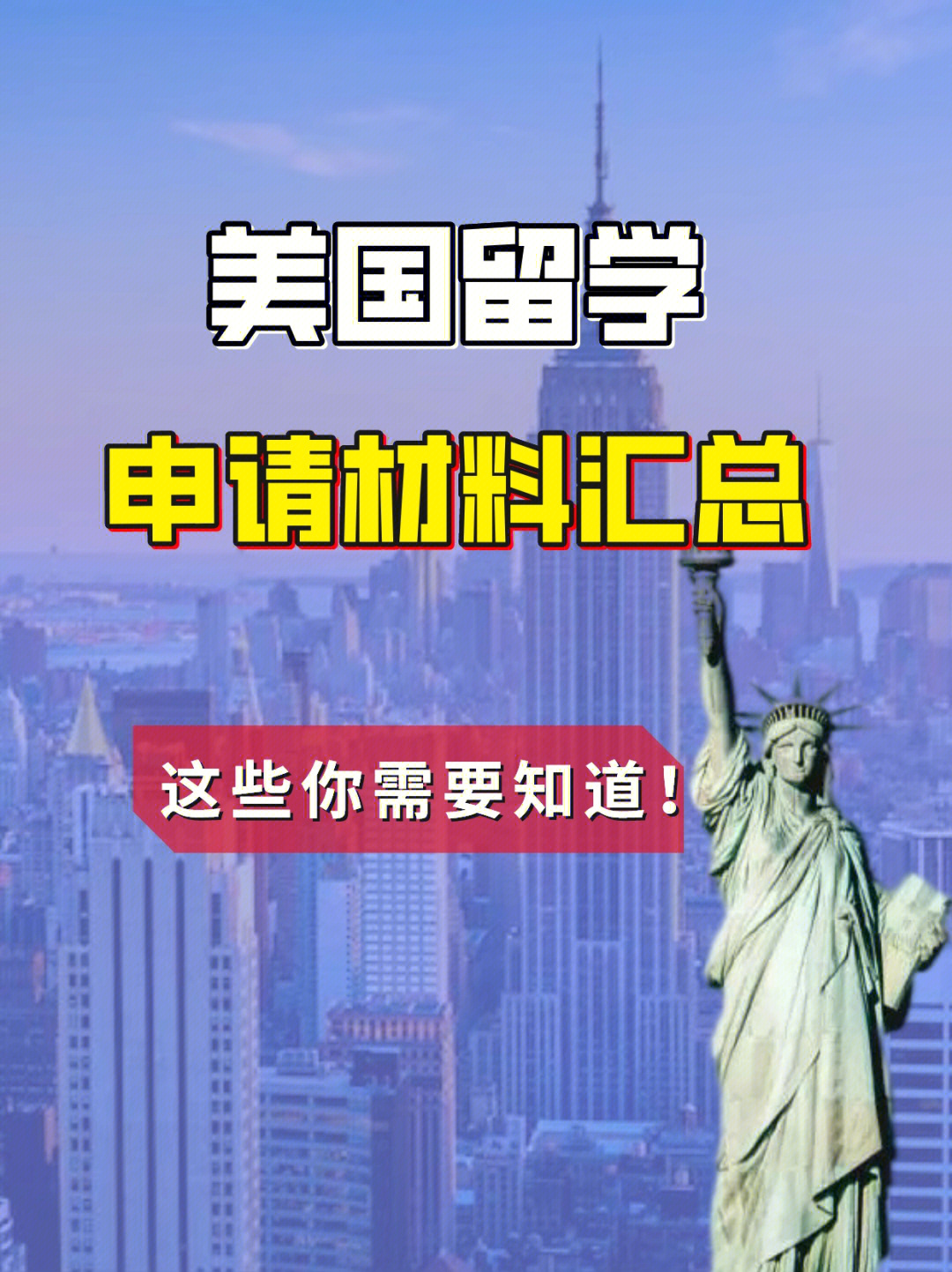 澳大利亞留學(xué)申請條件_留學(xué)澳大利亞條件_澳大利亞讀研留學(xué)條件