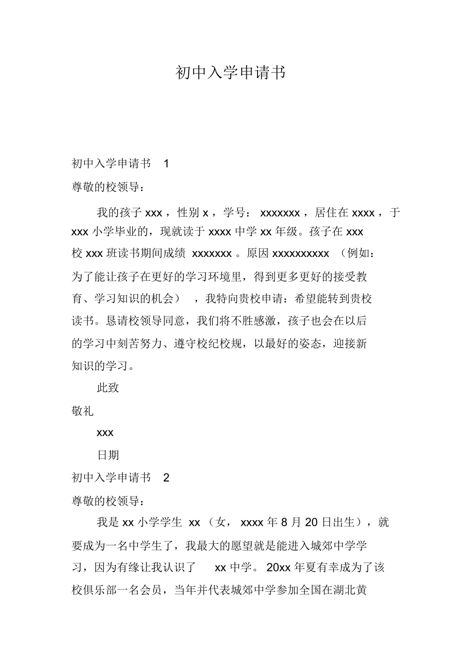 澳大利亞本科留學條件_澳大利亞留學申請條件_去澳大利亞留學需要什么條件