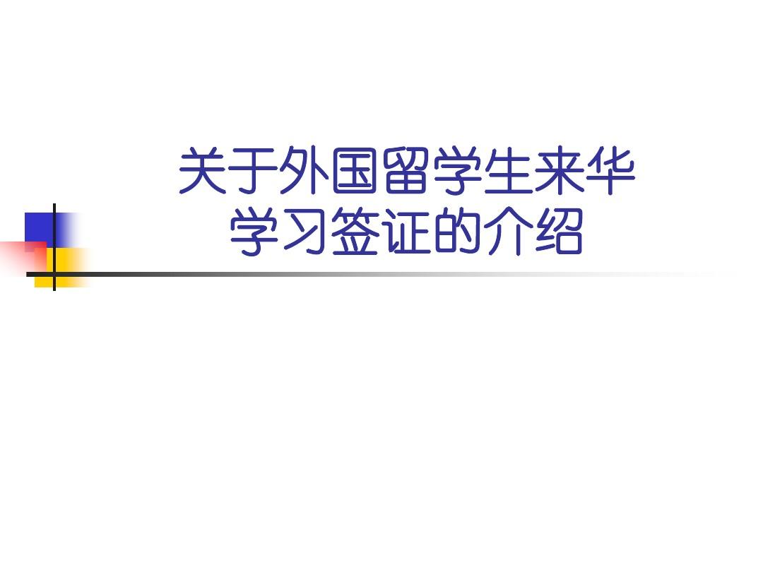 新加坡管理大學本科申請條件_英國法學研究生申請條件_新加坡法學院校申請條件