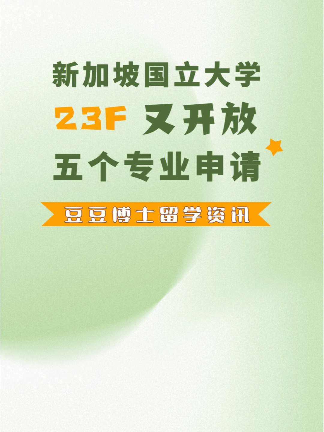 新加坡管理大學本科申請條件_新加坡法學院校申請條件_英國法學研究生申請條件