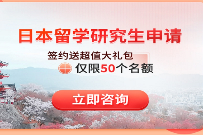 澳大利亞留學(xué)申請(qǐng)條件_大學(xué)申請(qǐng)澳大利亞留學(xué)_申請(qǐng)高中澳大利亞留學(xué)