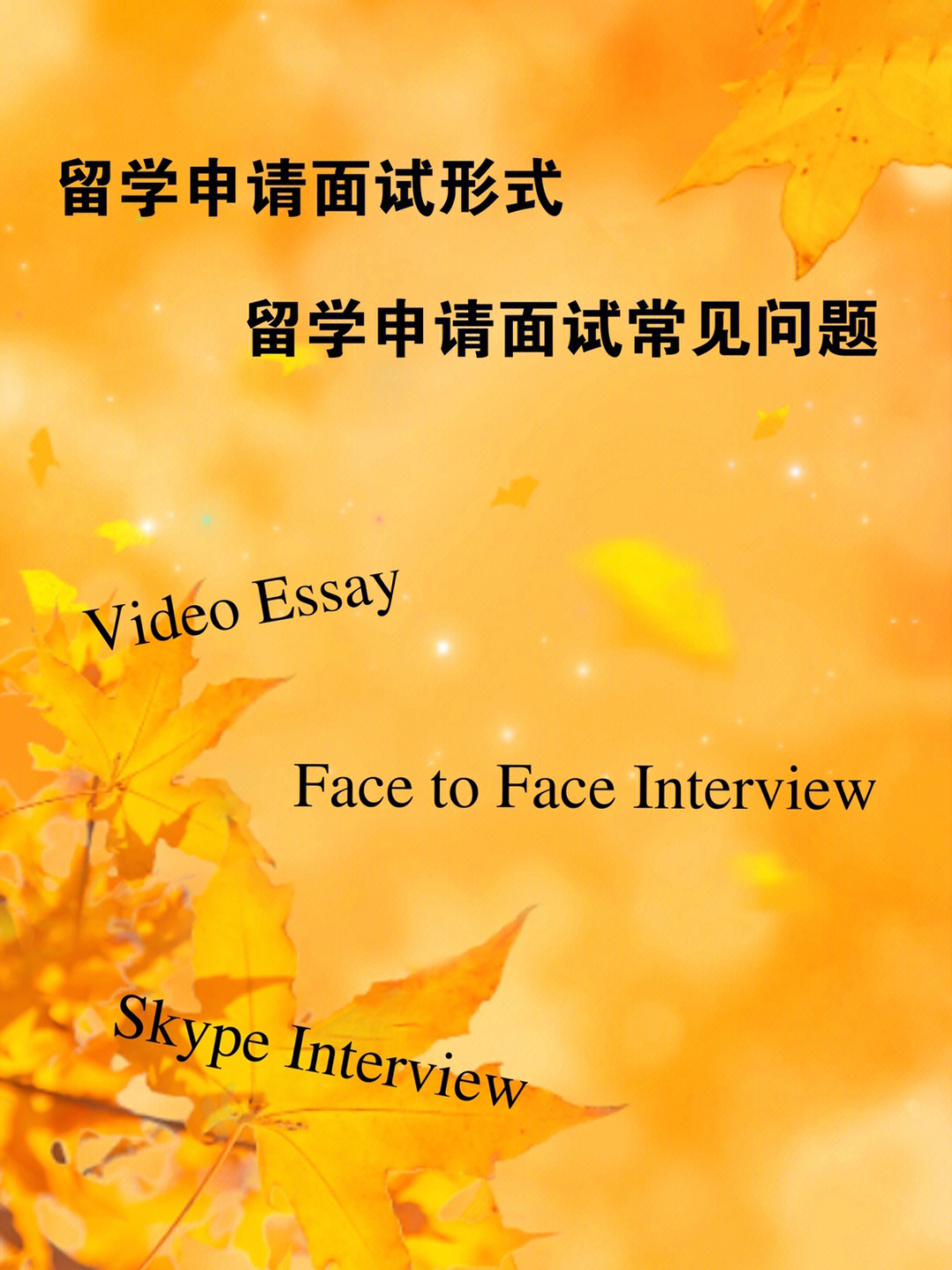 江西二本院校法學(xué)_申請美國學(xué)生簽證流程_申請美國法學(xué)院校的流程