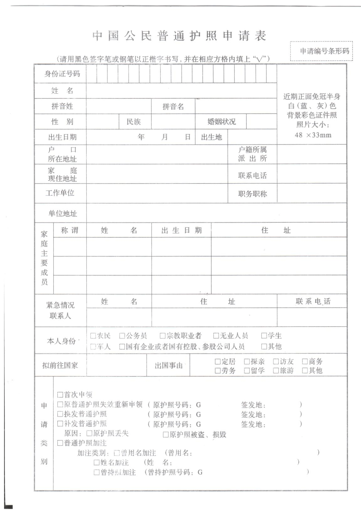 非州研究生留學費用_東亞研究留學_留學韓國費用