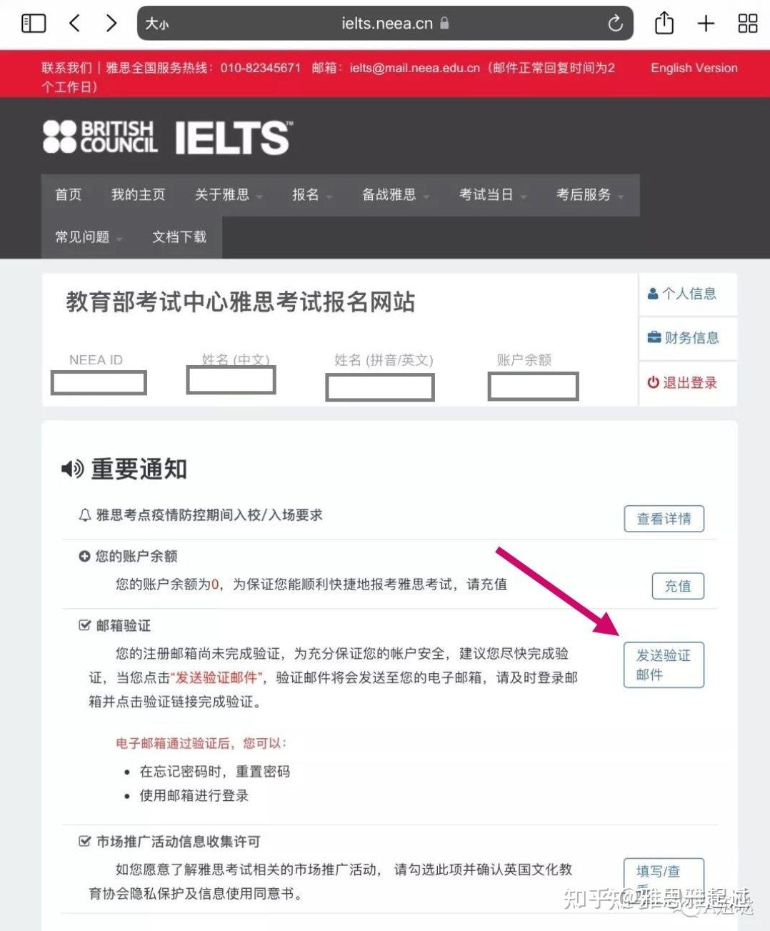 雅思 托福 gre的區(qū)別_托福跟雅思的區(qū)別_2023托福和雅思的區(qū)別最新要求