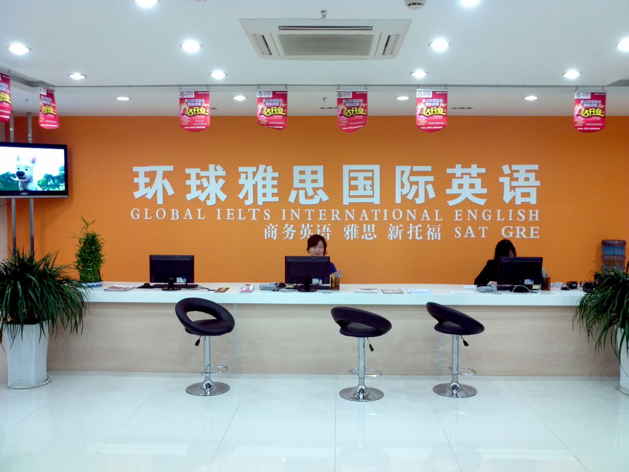 新托福培訓口語黃金80道題目_托福培訓環球新托福_新托福培訓哪里好