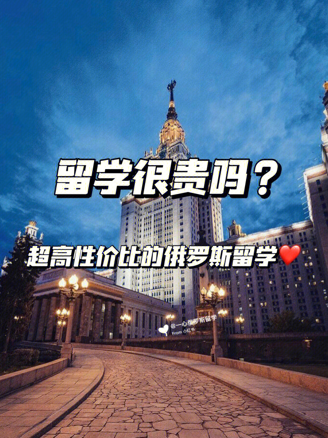 英國(guó)碩士留學(xué)_美國(guó)藝術(shù) 碩士 留學(xué) 一年費(fèi)用_俄羅斯碩士留學(xué)費(fèi)用