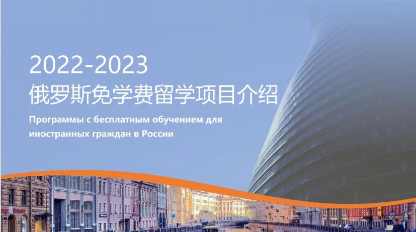 英國碩士留學一年費用_俄羅斯碩士留學費用_留學碩士和國內碩士
