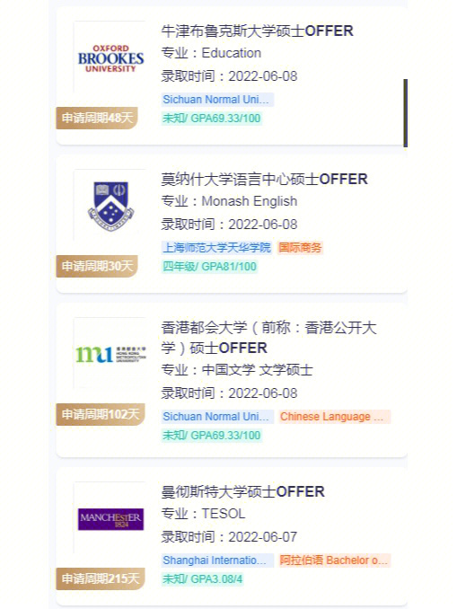 美國(guó)出國(guó)留學(xué)的條件_出國(guó)藝術(shù)留學(xué)條件_美國(guó)出國(guó)費(fèi)用留學(xué)