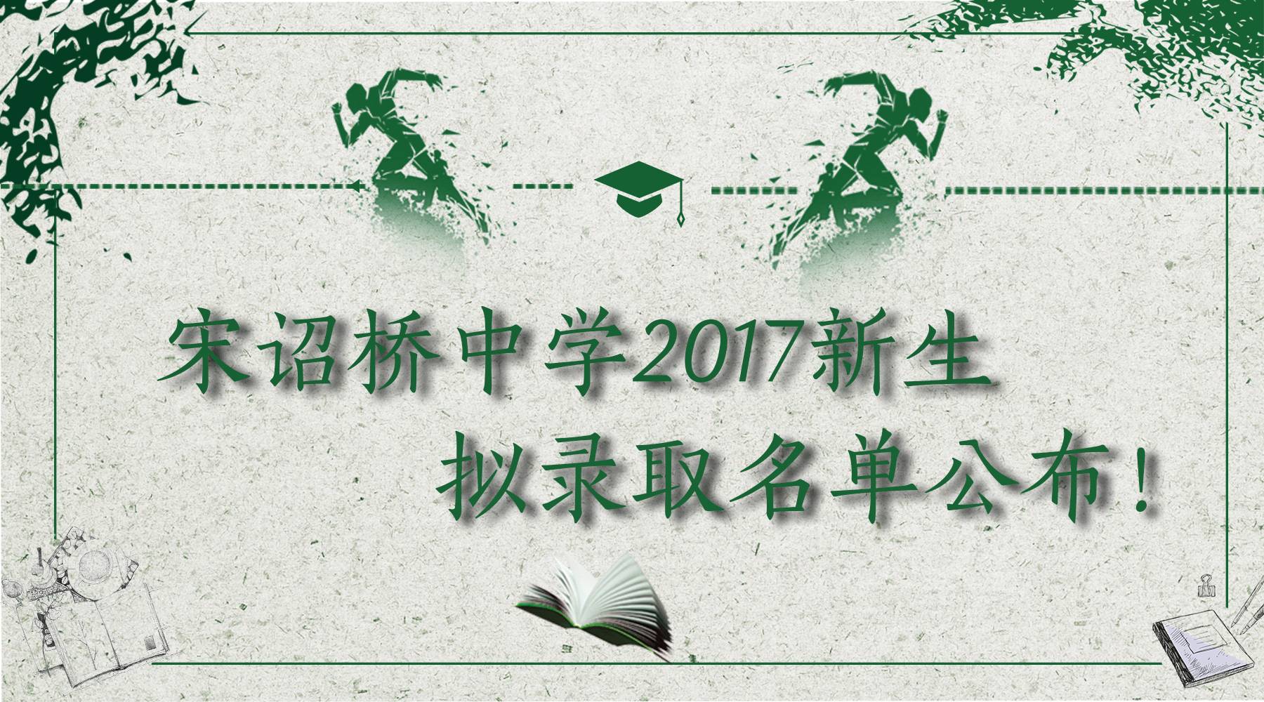 湖州藝術(shù)與設(shè)計(jì)學(xué)校到湖州國(guó)稅局_湖州交通學(xué)校貼吧_湖州交通違章