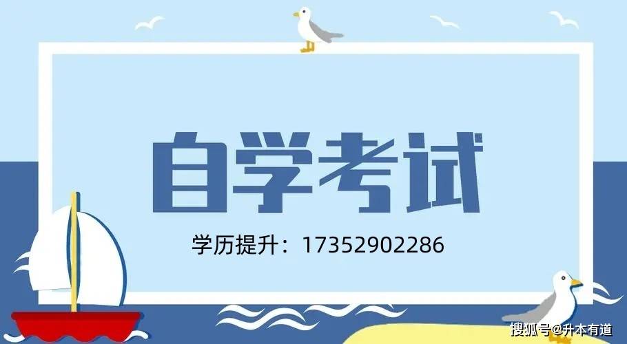 奧地利本科留學(xué)-留學(xué)資訊中心_2023自考本科留學(xué)最新要求_法國(guó)本科留學(xué)要求