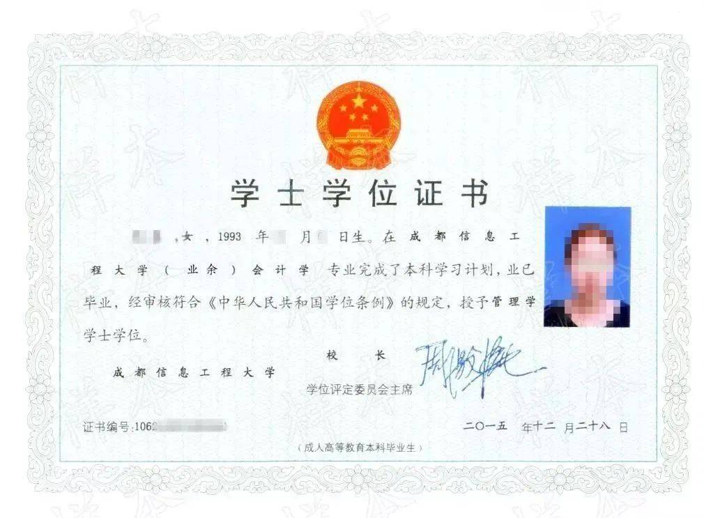 奧地利本科留學(xué)-留學(xué)資訊中心_法國(guó)本科留學(xué)要求_2023自考本科留學(xué)最新要求