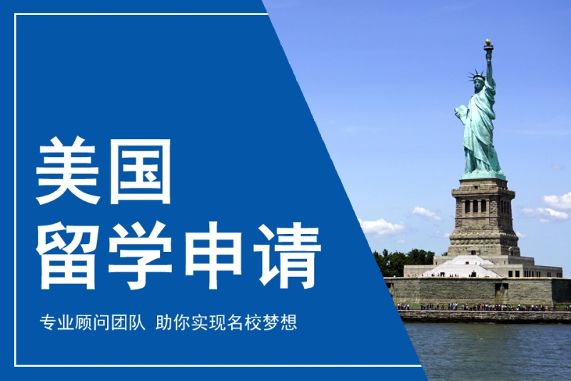 澳洲初中留學申請_澳洲免費中介留學_澳洲 留學e網辦留學怎樣