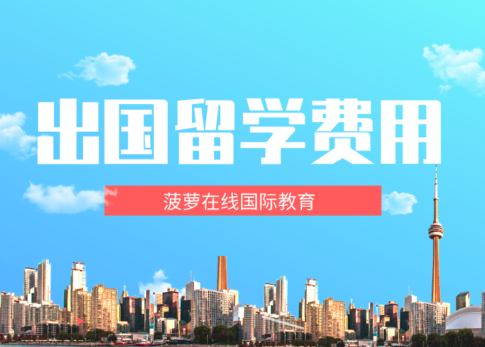 留學(xué)出國條件_美國園藝專業(yè)留學(xué)條件_美國出國留學(xué)的條件