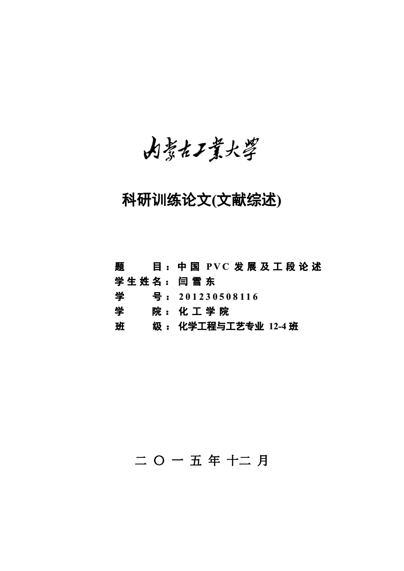 鐵路學院技術職工學院_泰州職業技術學院_泰州南站到泰州學院有多遠