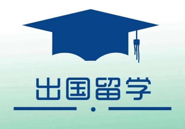 法國(guó)本科留學(xué)要求_留學(xué)e網(wǎng)美國(guó)本科留學(xué) 雜項(xiàng)_2023自考本科留學(xué)最新要求