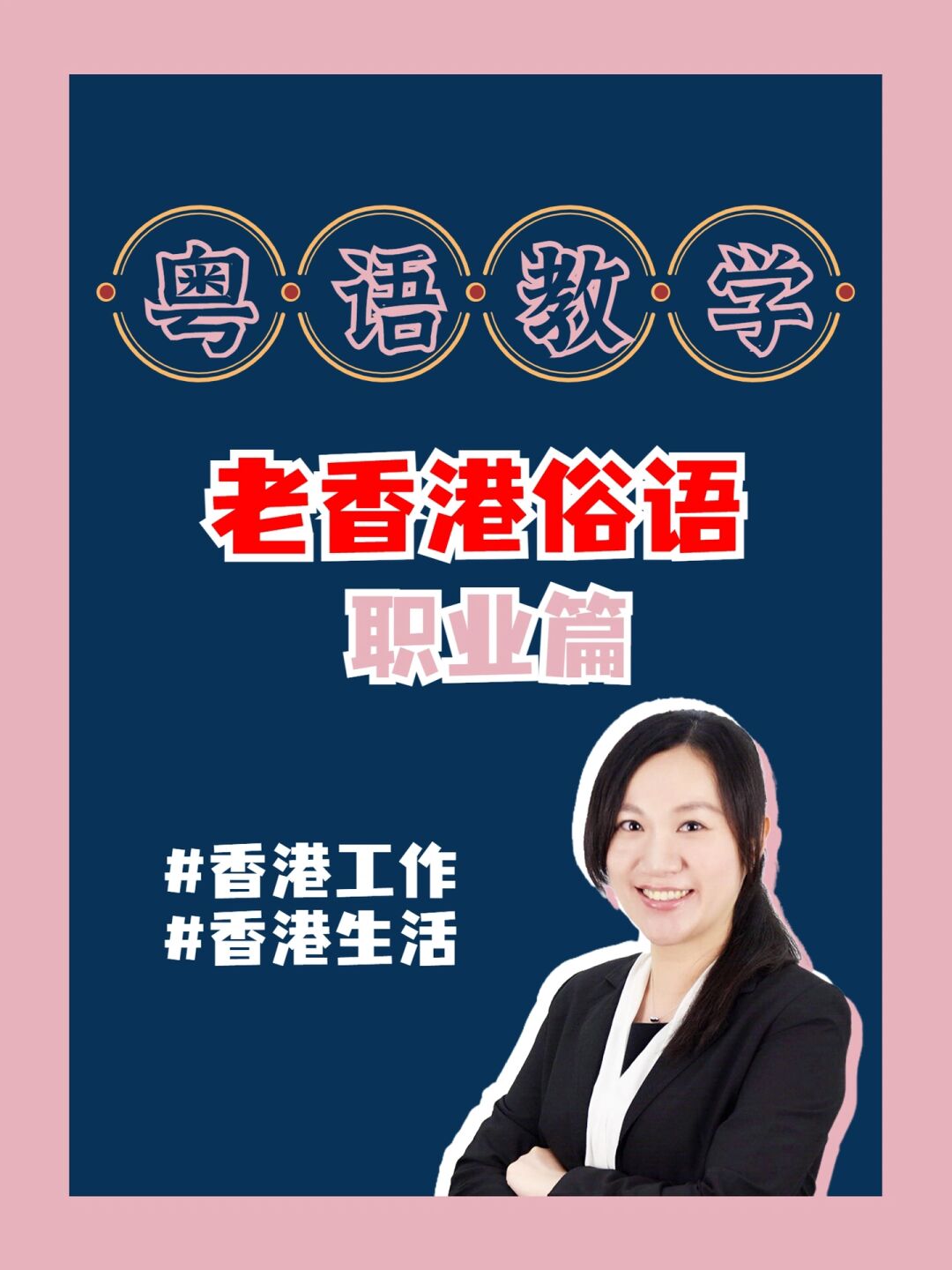 四川外語(yǔ)成都學(xué)院_河北外語(yǔ)職業(yè)學(xué)院_廣州外語(yǔ)外貿(mào)大學(xué)公開(kāi)學(xué)院動(dòng)漫實(shí)習(xí)