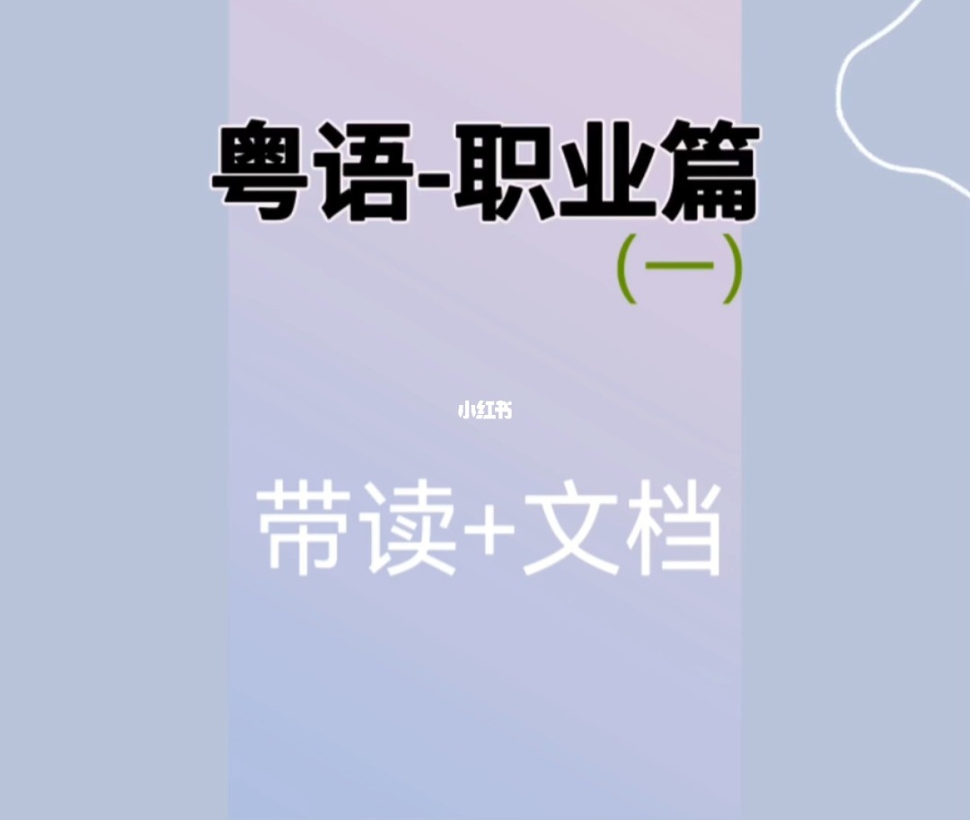 四川外語(yǔ)成都學(xué)院_廣州外語(yǔ)外貿(mào)大學(xué)公開(kāi)學(xué)院動(dòng)漫實(shí)習(xí)_河北外語(yǔ)職業(yè)學(xué)院