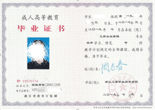 奧地利本科留學(xué)-留學(xué)資訊中心_本科自考要求_2023自考本科留學(xué)最新要求