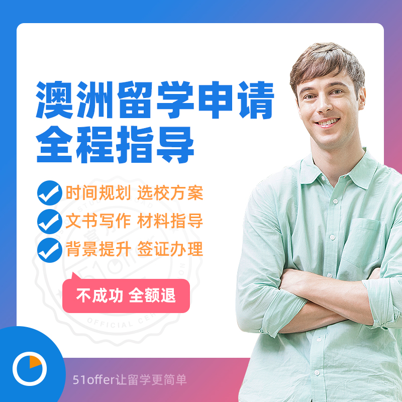 高中申請留學出國_如何申請出國留學_留學出國的準備
