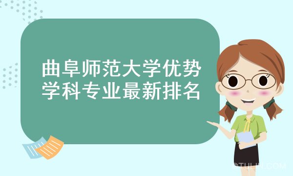 泰州學院就是泰州師范_泰州職業技術學院_泰州學院和南師大泰州學院