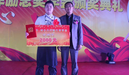 國家勵志獎學金申請條件_國家勵志獎學金申請條件_山師國家勵志獎學金申請條件