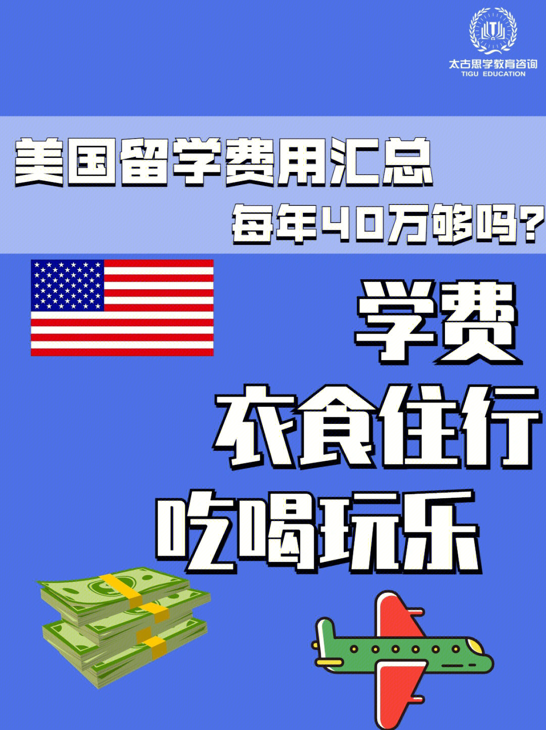 澳大利亞出國留學費用_留學澳大利亞留學條件_澳大利亞留學本科費用