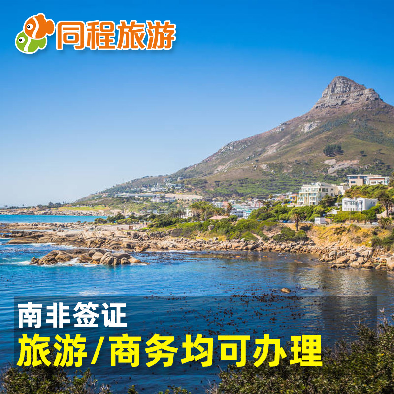 非州投資移民花費_加州 移民庇護州_西澳大利亞州移民