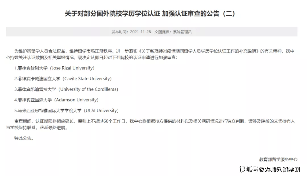 澳大利亞醫學院留學生申請_高中生出國澳大利亞留學的好處_乙肝可以去澳大利亞留學嗎