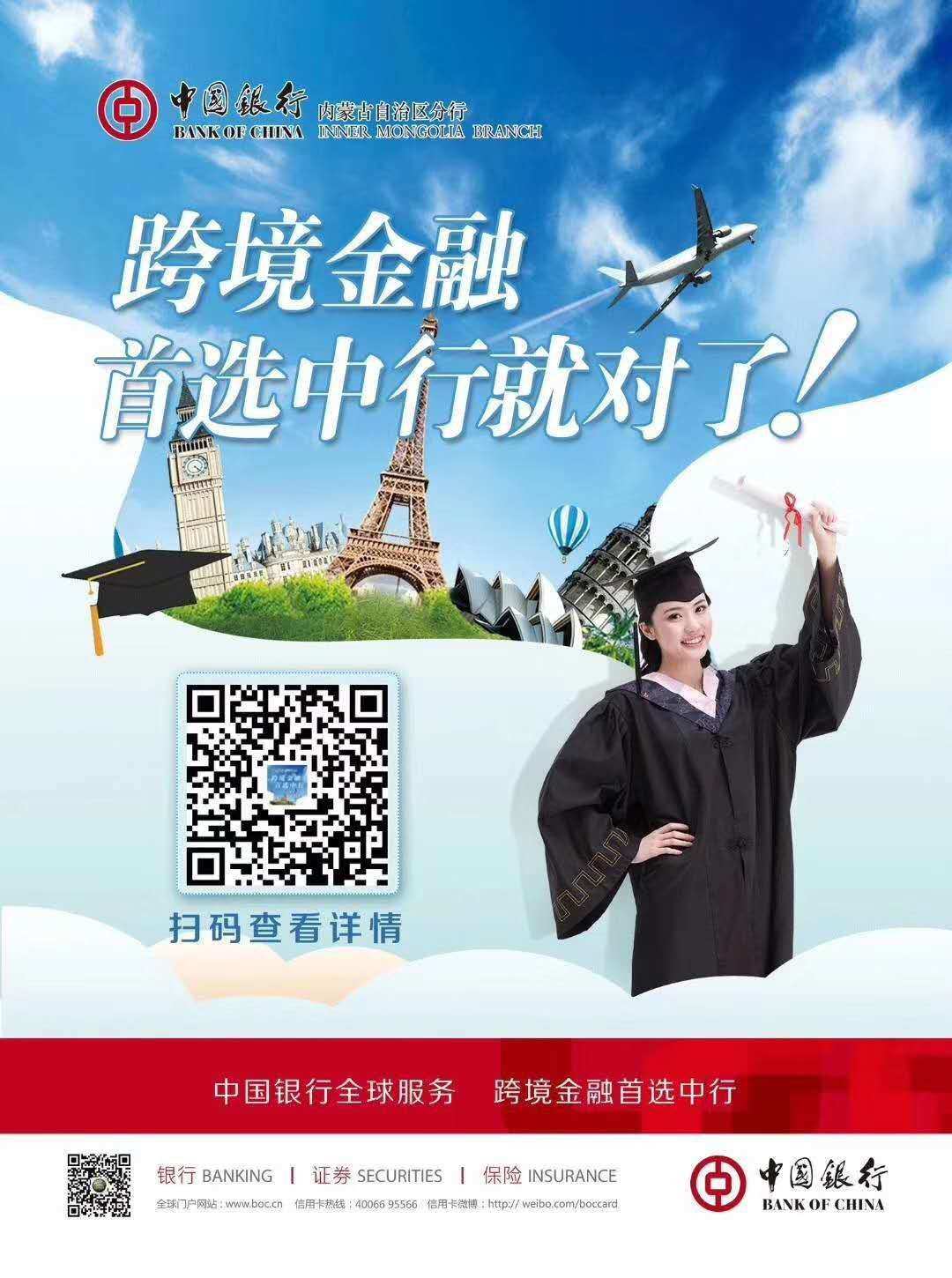出國留學可以貸款嗎_留學出國_留學出國條件