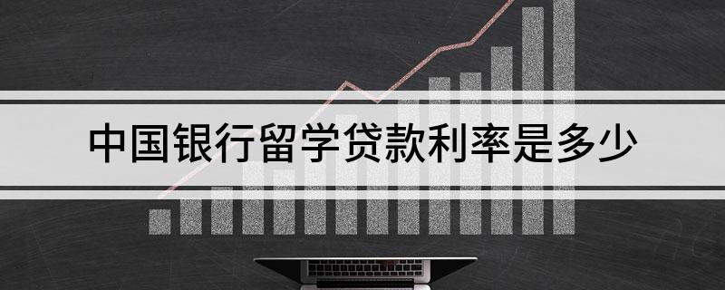 出國留學可以貸款嗎_留學出國_留學出國條件