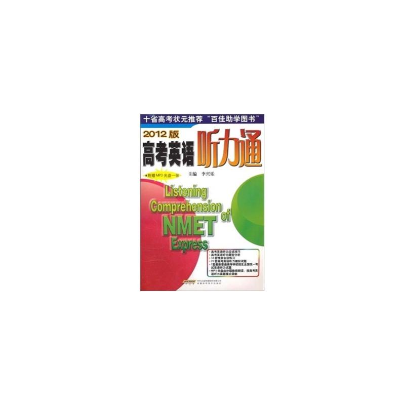 新托?？荚囃耆ヂ訽托福報名考試_香港新蒲崗考試局托福