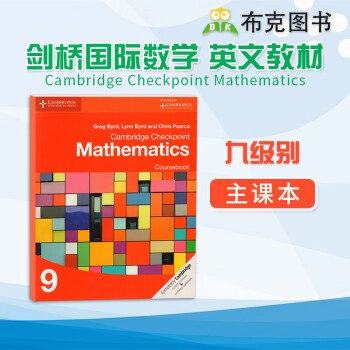 劍橋國(guó)際少兒和劍橋少兒英語(yǔ)的區(qū)別_劍橋少兒英語(yǔ)教材_劍橋國(guó)際英語(yǔ)少兒教材