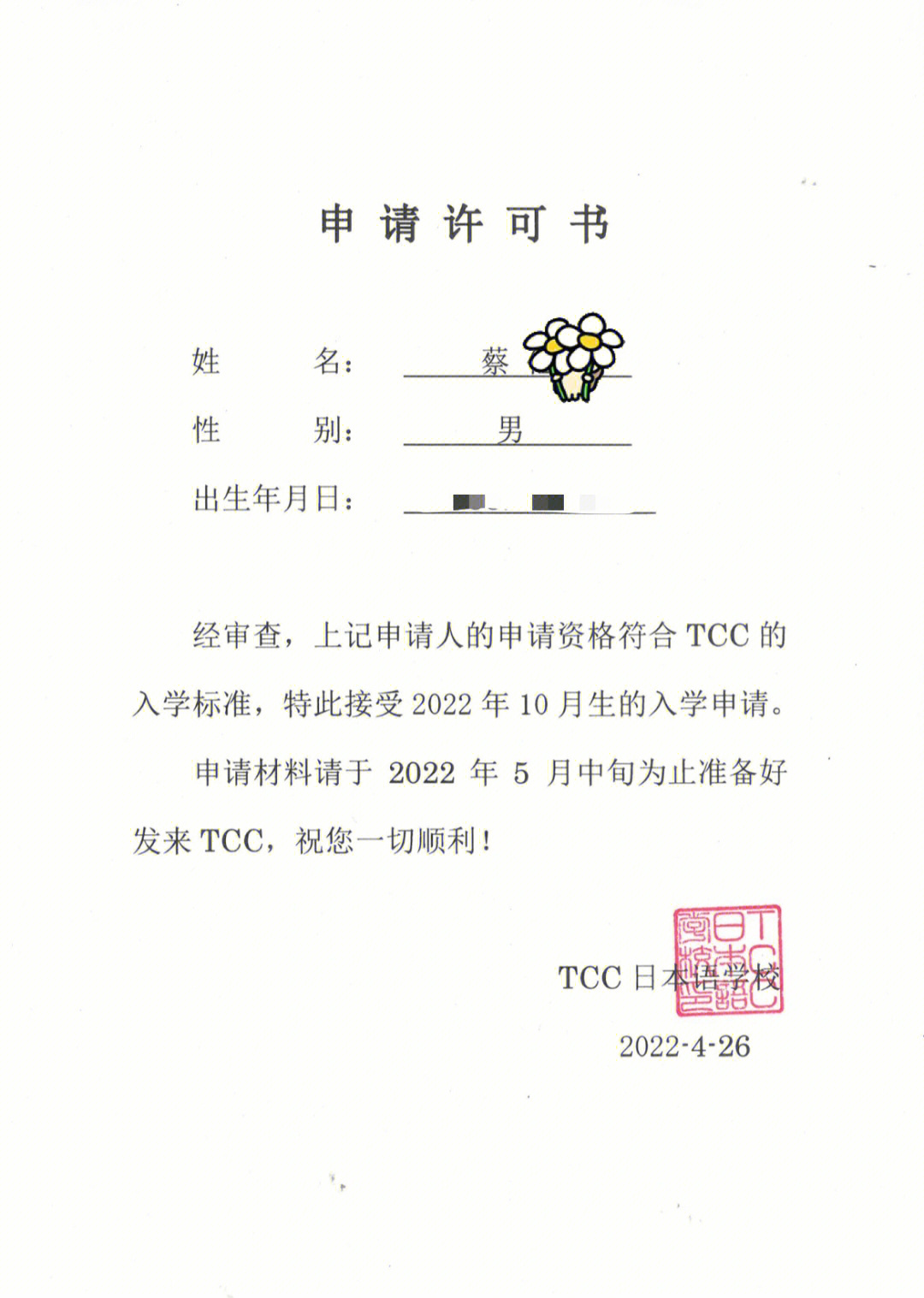 申請韓國法學院校的要求_2015年法律碩士(法學)調劑院校_河南省法學院校排名