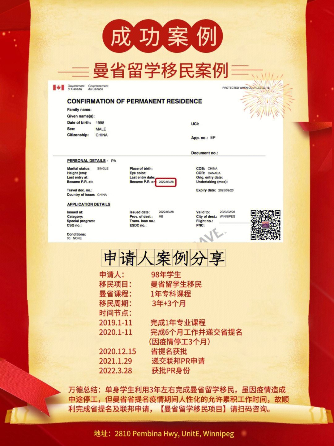 加拿大移民有什么政策_加拿大 移民難民及公民部_加拿大 曼省 留學 移民