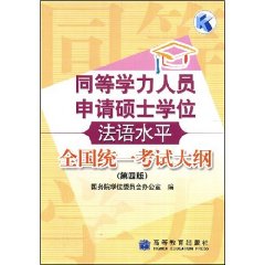 留學非州法學申請要求_法學留學哪個國家好_塔州留學畢業生