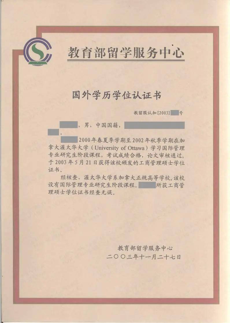 留學非州法學申請要求_法學 藝術類 留學_法學留學哪個大學好