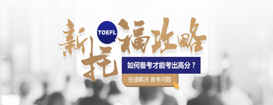 成都哪些機構培訓雅思_目前線上雅思培訓機構_雅思機構培訓排名