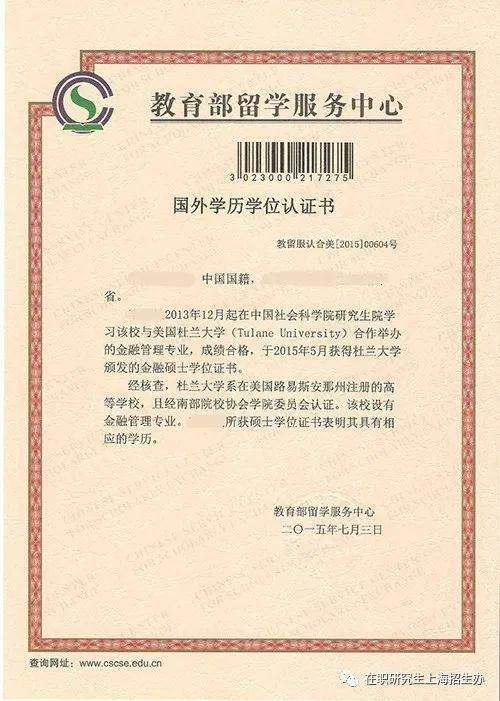 法學(xué)本科畢業(yè)留學(xué)還是考研_留學(xué)非州法學(xué)申請(qǐng)要求_聯(lián)邦制州之間叫留學(xué)