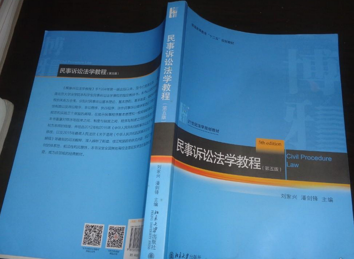 法學(xué)考研院校難度排名_申請(qǐng)韓國(guó)法學(xué)院校的要求_世界法學(xué)院校排名