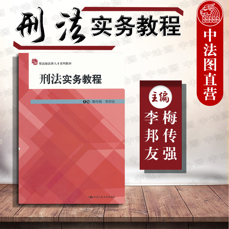 申請(qǐng)韓國(guó)法學(xué)院校的要求_世界法學(xué)院校排名_法學(xué)考研院校難度排名