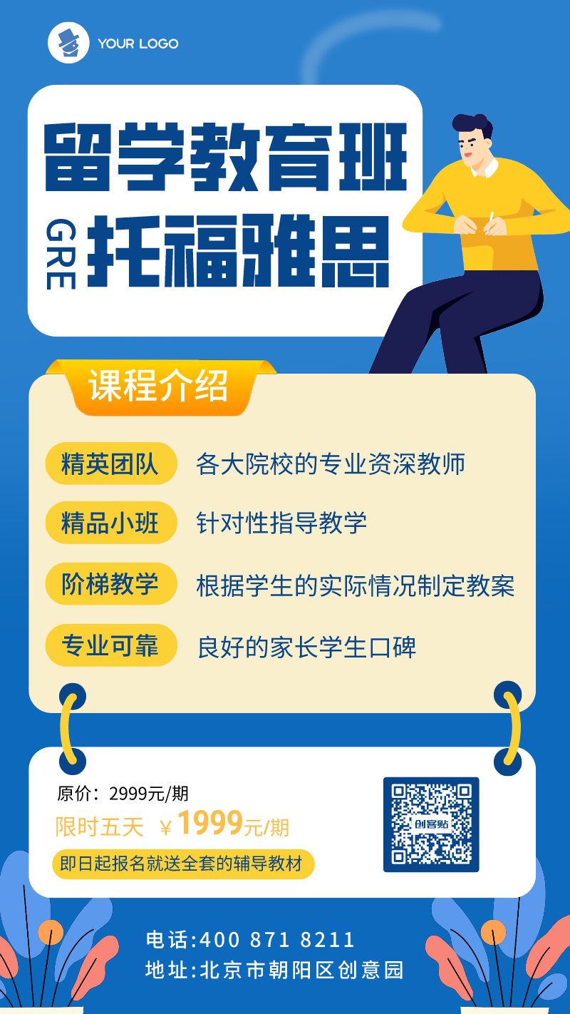 雅思托福培訓(xùn)機構(gòu)推薦_重慶提供雅思托福的培訓(xùn)機構(gòu)_深圳雅思托福機構(gòu)排行