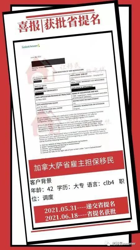 加拿大移民有什么政策_(dá)加拿大出國移民_加拿大留學(xué)生移民服務(wù)中心