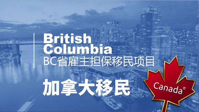 加拿大移民有什么政策_(dá)加拿大留學(xué)生移民服務(wù)中心_加拿大出國移民