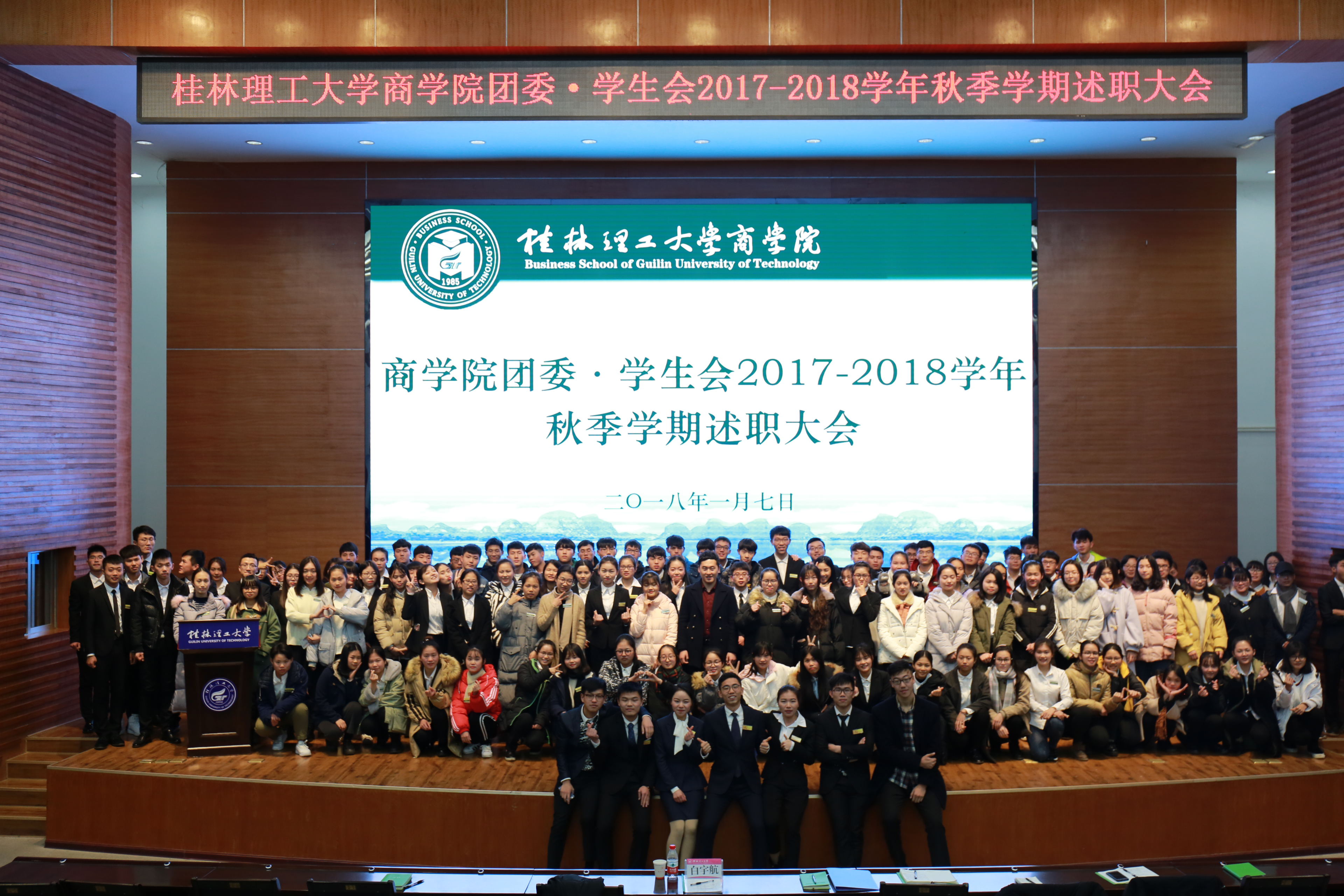 泰國斯坦福國際大學_斯坦福郡大學申請_斯坦福大學商學院