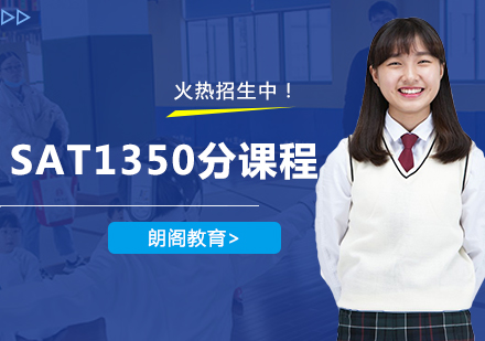 成都哪些機構培訓雅思_目前線上雅思培訓機構_連云港哪家培訓雅思機構好