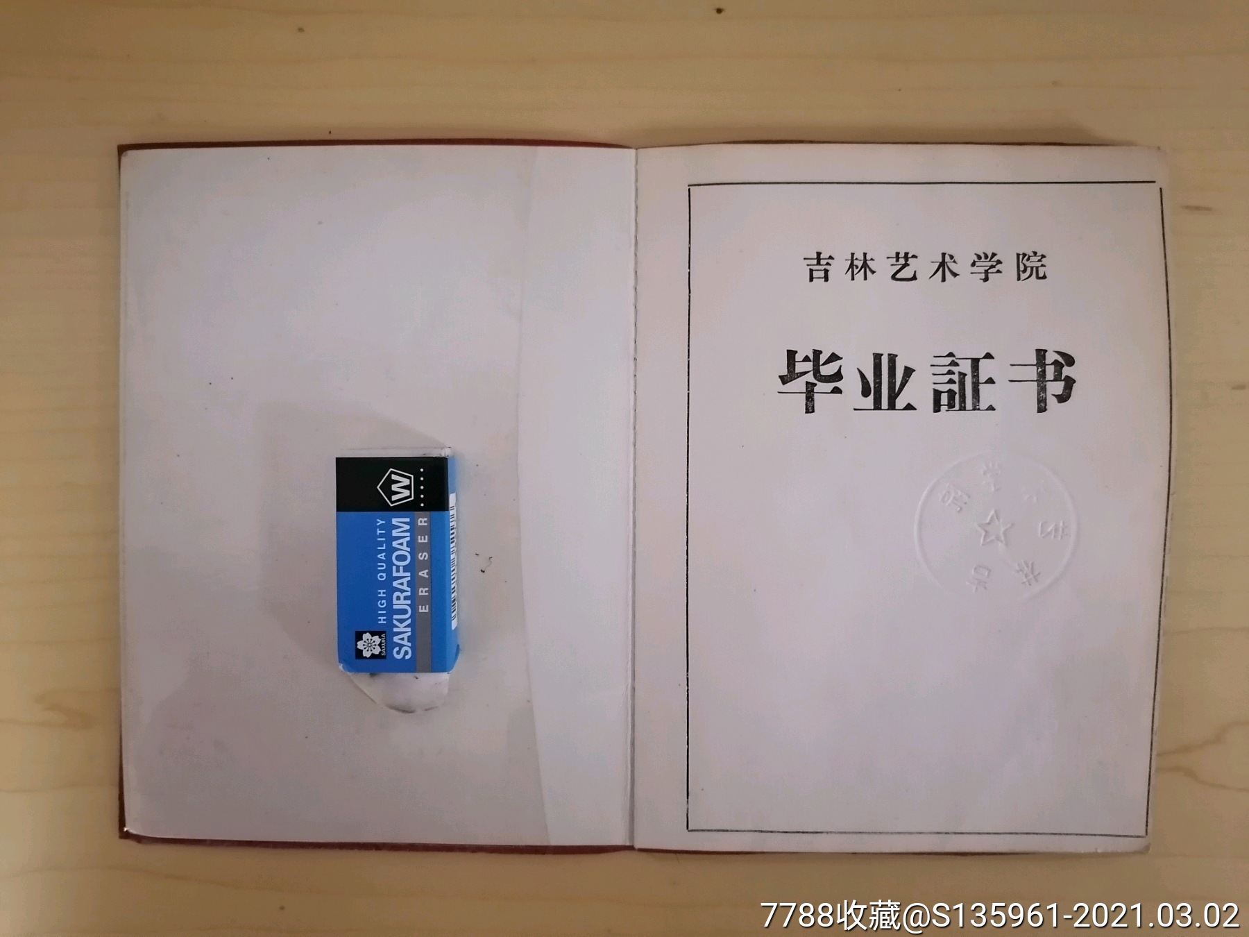 澳大利亞特產(chǎn)店東西貴_澳大利亞國際東西方大學(xué)_澳大利亞雪梨大學(xué)