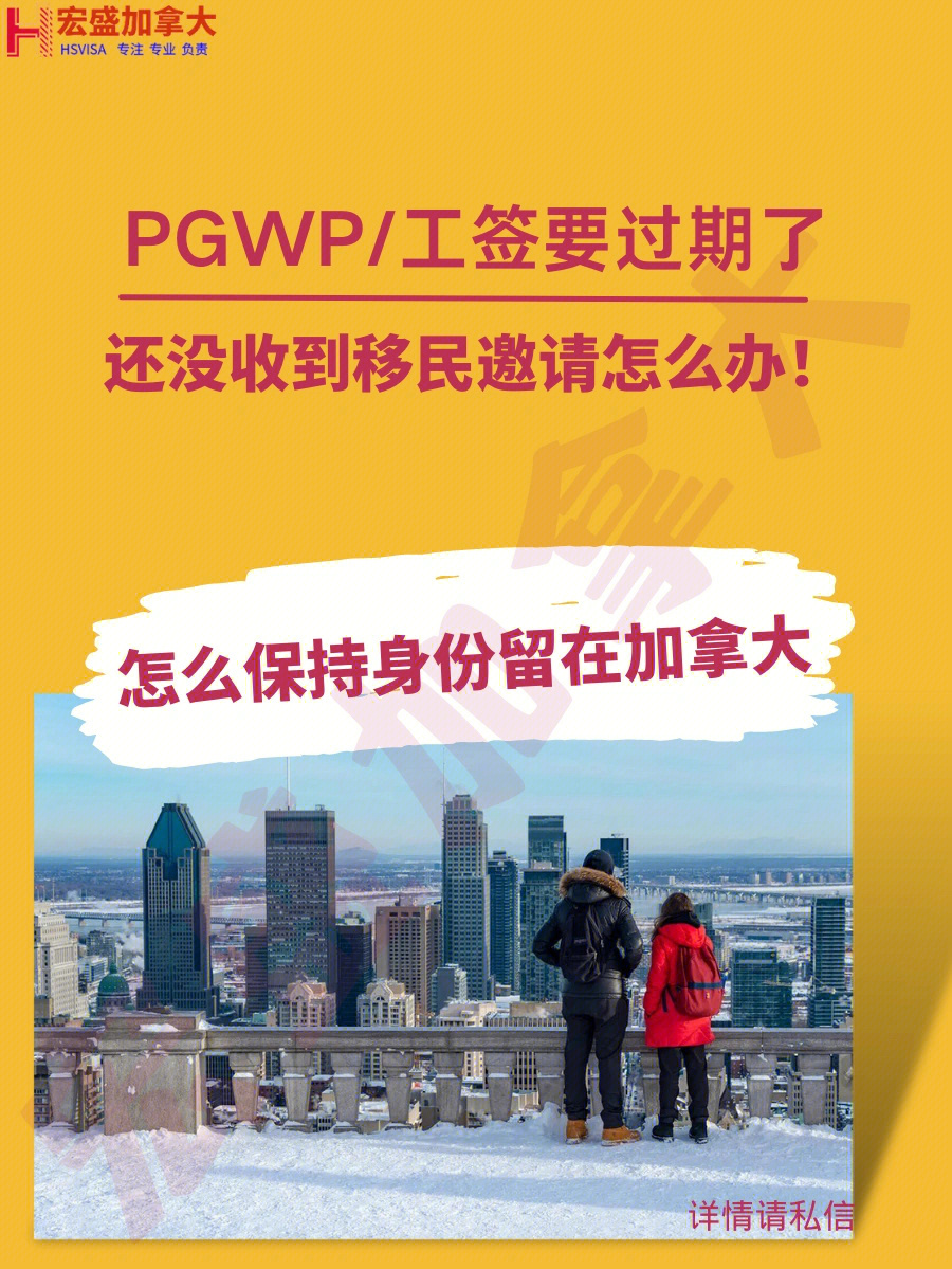 加拿大留學生移民2016_加拿大移民有什么政策_加拿大曼省留學后移民