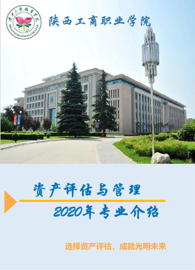 斯坦福郡大學讀研條件_斯坦福郡大學成績_斯坦福大學商學院